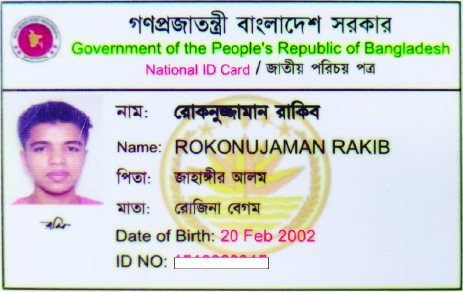 Image of রোকনুজ্জামান রাকিব
